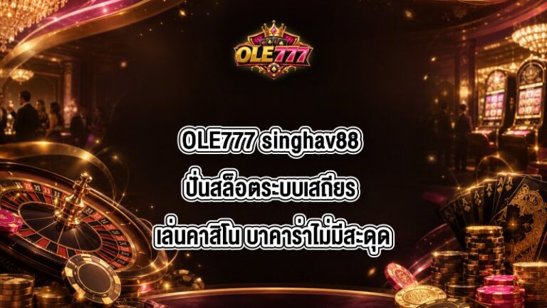OLE777 singhav88
